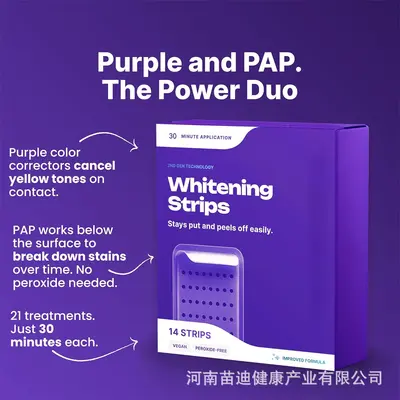 V34 Purple Teeth Whitening Strips, 14 Pcs (7 Pairs)
