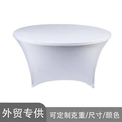 外贸出口牛奶丝弹力桌布鸡尾酒桌套氨纶圆桌罩适用于婚礼商务活动