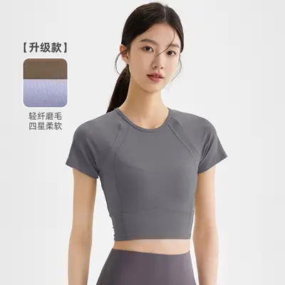 Damen-Yoga-Shirt, Kurzarm, schnelltrocknend - 12