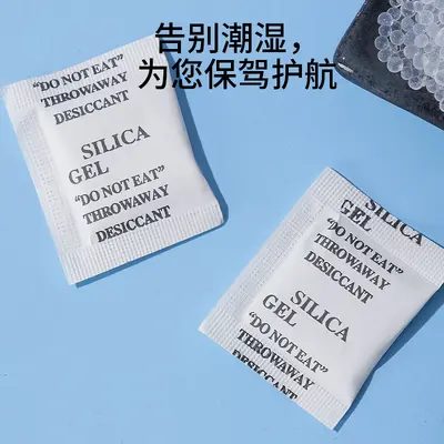 Silica Gel Desiccant Beads 2g 3g 5g Moisture Absorber Bag