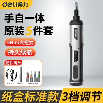 Deli rechargeable electric screwdriver set, mini lithium battery