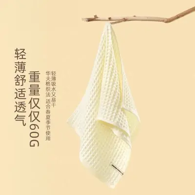 100% cotton class A towel and bath towel set, antibacterial - 1