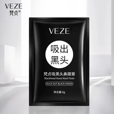 Fanzhen Strip-Type Blackhead Removal Face Mask, Hydrating