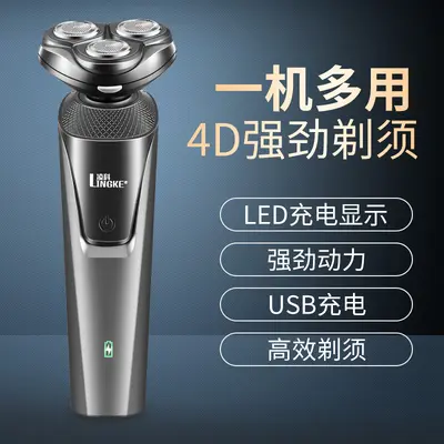 Lingke 8806 üç bıçaklı üçü bir arada tıraş makinesi seti erkek elektrikli sakal tıraş makinesi yıkanabilir USB şarj edilebilir - 3