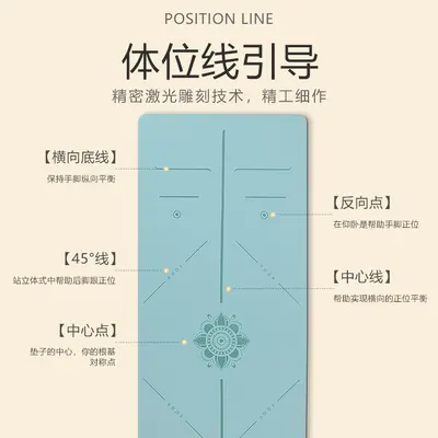 Natural rubber yoga mat alignment lines wet-dry non-slip