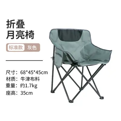 Ruida camping folding chair moon chair egg roll table outdoor portable high-back chair home table night market stall - 12