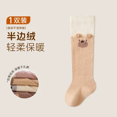 Children's Knee-High Socks, Winter, Half-Fleece Lined, Seamless - 8