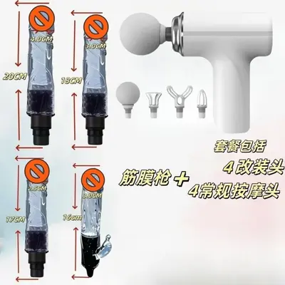 Massage Gun Replacement Head for Neck, High-Power Compact Massager - 7