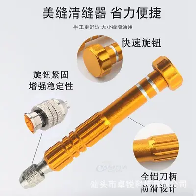 Screwdriver set for precision repairs - 13