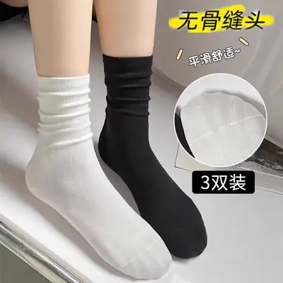 TikTok Style White Seamless Socks for Women, Mid-Calf Socks for All Seasons, Japanese College Style, Plain, Trendy Slouchy Socks.