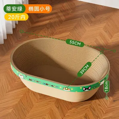 猫抓板加深超大号猫玩具猫窝一体耐磨不掉屑猫抓盆瓦楞纸宠物用品 - 7