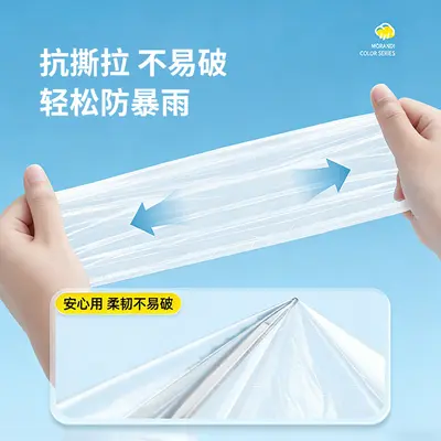 Disposable PVC Raincoat for Children and Adults, Thickened
