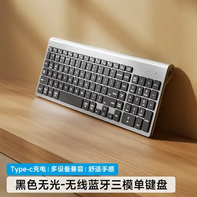 Işıklı Bluetooth Kablosuz Klavye ve Fare Seti, Laptop ve Tablet İçin - 10