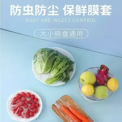 Food-grade transparent plastic wrap covers with elastic opening