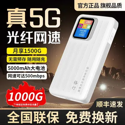 5G WiFi 6 tragbarer Netzwerk-Adapter für Reisen und Auto - 2