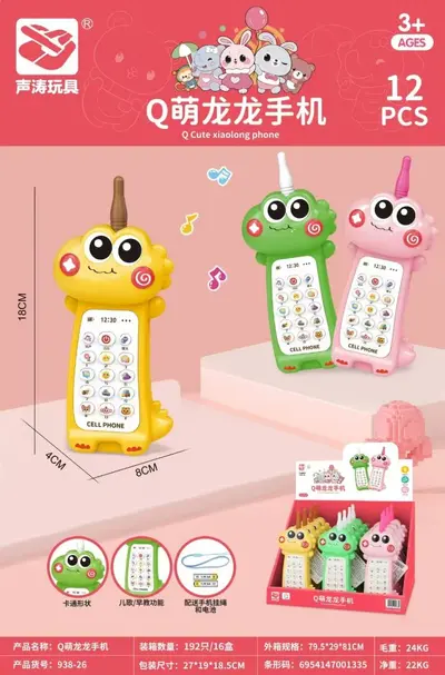 Educational Multifunctional Baby Music Toy Phone - 7