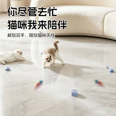 Cat toy with remote control and bird sound