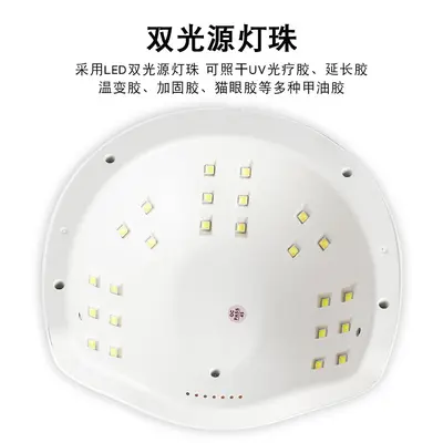 Tırnak lambası, 54W LED, 24 lamba, hızlı kurutma