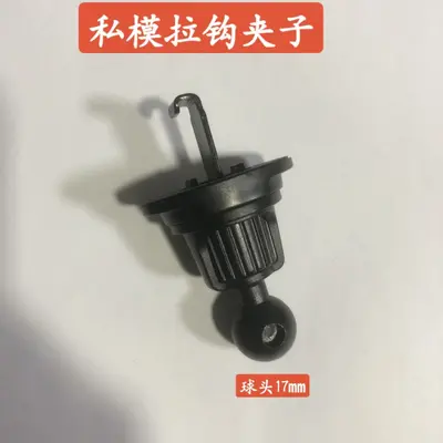 Suction Cup Car Phone Holder, Universal Air Vent Mount - 12