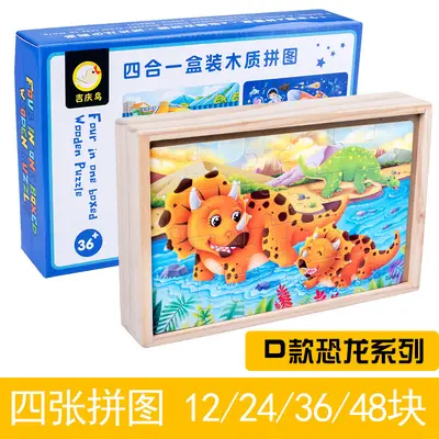 Holzpuzzle für Kleinkinder 4-in-1 Große Teile - 8