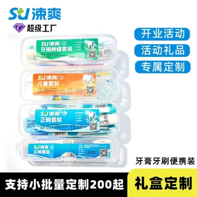 Oral care set, orthodontic/implant, portable, toothpaste and brush