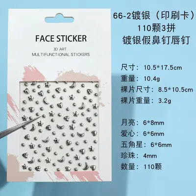 Pearl and Diamond Face Sticker Set, Rhinestone, Brow and Kids Face Accessory - 11