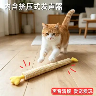Sound Cat Teaser Wand, Chew-Resistant, Long Pole, Self-Play Cat Toy - 4