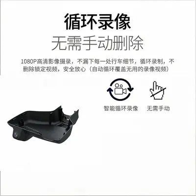 Guangqi M8 araç kamerası 4K, çift kayıt - 5
