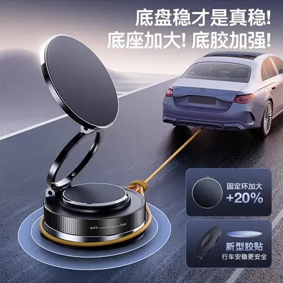 Vacuum Magnetic Car Phone Holder for Dashboard and Desktop Use - 4