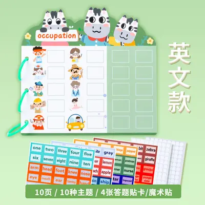 Quiet Sticker Book, Educational Busy Book for Children - 7