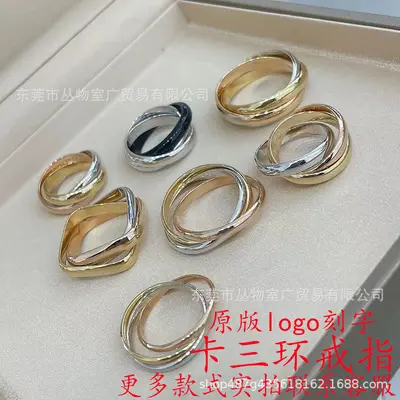 Three-Ring Couple Ring, Diamond Inlay, Lustrous