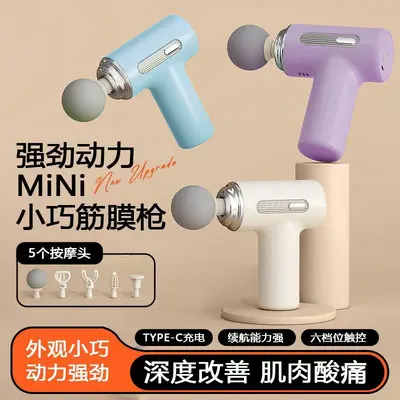Adjustable Mini Neck Fascia Gun, Rechargeable Professional Massager - 4