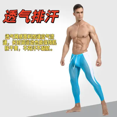 Herren-Radhose, niedrige Taille, atmungsaktiver Netzstoff - 11