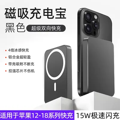 KC Cross-border Direct Supply Aluminum Alloy Frame Mobile Phone Power Bank Wireless Magnetic Suction Super Fast Charging Large Capacity Portable Charger - 8