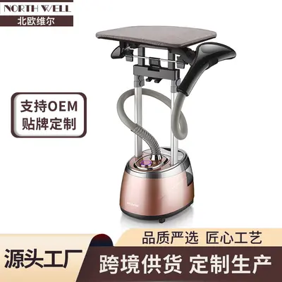 Vertical Double-Pole Garment Steam Presser - 2