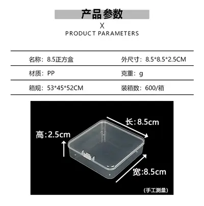 Transparente Kunststoff-Verpackungsbox Hardware-Werkzeug Musteranzeigebox Teileverpackungsbox Zubehör Organisationskarte Aufbewahrungsbox - 13