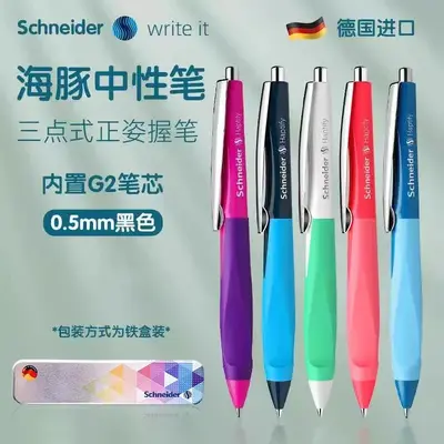 Schneider Dolphin Gel Pen, Soft Grip, Large Capacity, Posture Correction