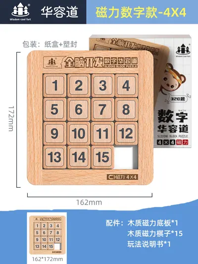Three Kingdoms Number Huarong Dao Logic Puzzle, Children's Sliding Level-Unlock Toy - 8