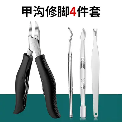 不锈钢鹰嘴钳指甲刀甲沟钳炎工具套装剪刀修脚趾甲宿舍家用甲勾剪 - 4