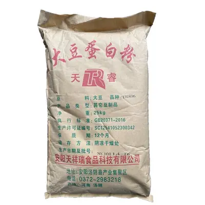 Deodorized Soy Protein Powder, Food Grade Nutritional Raw Material - 6