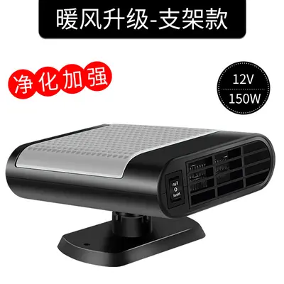 Araç içi 12V/24V hızlı ısıtmalı sessiz elektrikli ısıtıcı fan - 12