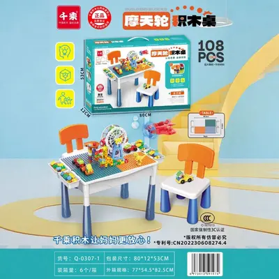 Qiancheng Large Particle Building Blocks Toy for Babies with Ball Track - 3