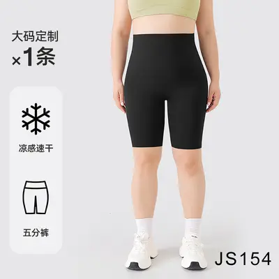 Damen-Yoga-Shorts mit hohem Bund, Sommer, Plus Size - 7