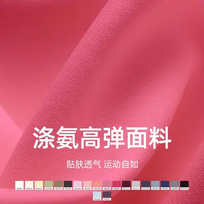 Yoga jacket, slim fit, stand collar, sports training