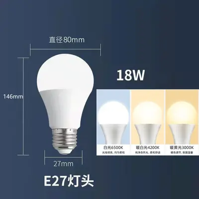 Eine Blasen-E27-Gewindeleuchte LED-Birne Energiesparlampe Kronleuchter Hausbeleuchtung Weiß Gelb Warmweißlicht Dimmbar Dreifarbig A60 Lichtquelle - 13