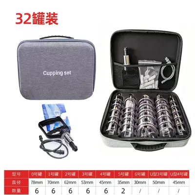 Cross-border manufacturer direct sales vacuum cup equipment, negative pressure vacuum cup device, new model PC cup device, wholesale customization. - 13