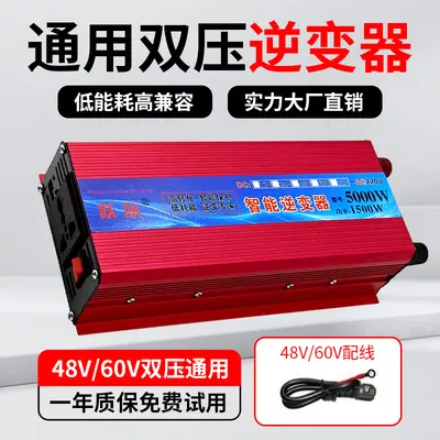 12V/24V/48V/60V/72V'dan 220V'a 1500W çift gerilimli invertör - 3