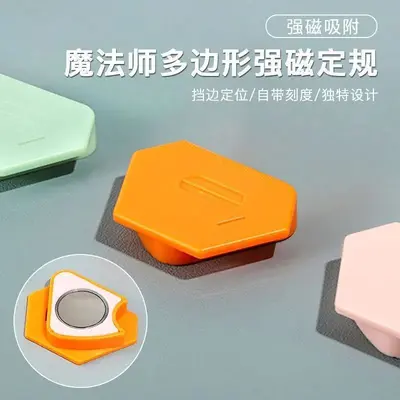 Multi-angle magnetic fabric edge positioner for sewing machine - 4