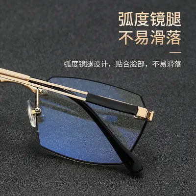Frameless Ultra-Light Blue Light Blocking Reading Glasses