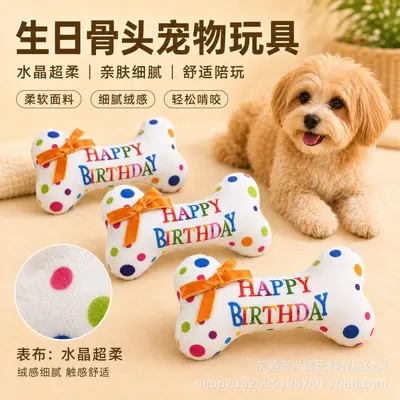 Doğum Günü Kemiği Peluş Sesli Köpek Oyuncağı, Etkileşimli